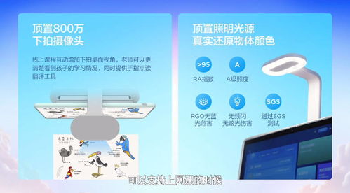 聯(lián)想天驕發(fā)布多款學生專屬產(chǎn)品 一體電腦、筆記本及投影機等軟硬件全面升級