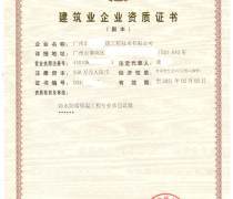 滬上創(chuàng)業(yè)指南 奉賢注冊公司的優(yōu)化成本與專業(yè)顧問服務(wù)解析