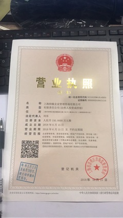 英語助教職位發(fā)布 | 上海企業(yè)管理咨詢公司 · 月薪6K起 · 優(yōu)厚補貼與交通報銷